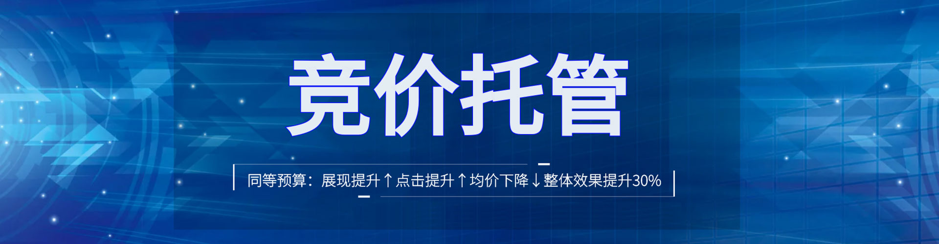 潢川百度推广价格