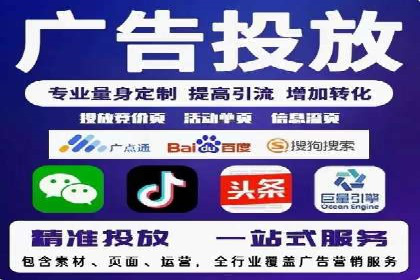 百度竞价推广托管：实战案例分享会